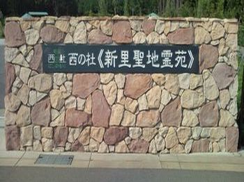 出入り口看板　hp.jpg